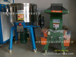 昆山蘇機機械 專業粉碎設備與通訊設備產品列表