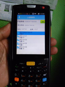 WMS系統(tǒng)與手持PDA掃描業(yè)務(wù)的融合實(shí)踐 驅(qū)動(dòng)現(xiàn)代物流倉儲(chǔ)管理與運(yùn)維服務(wù)升級(jí)
